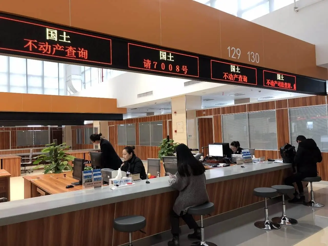 昨日,绍兴不动产登记信息查询及查(解)封可同城通办了。