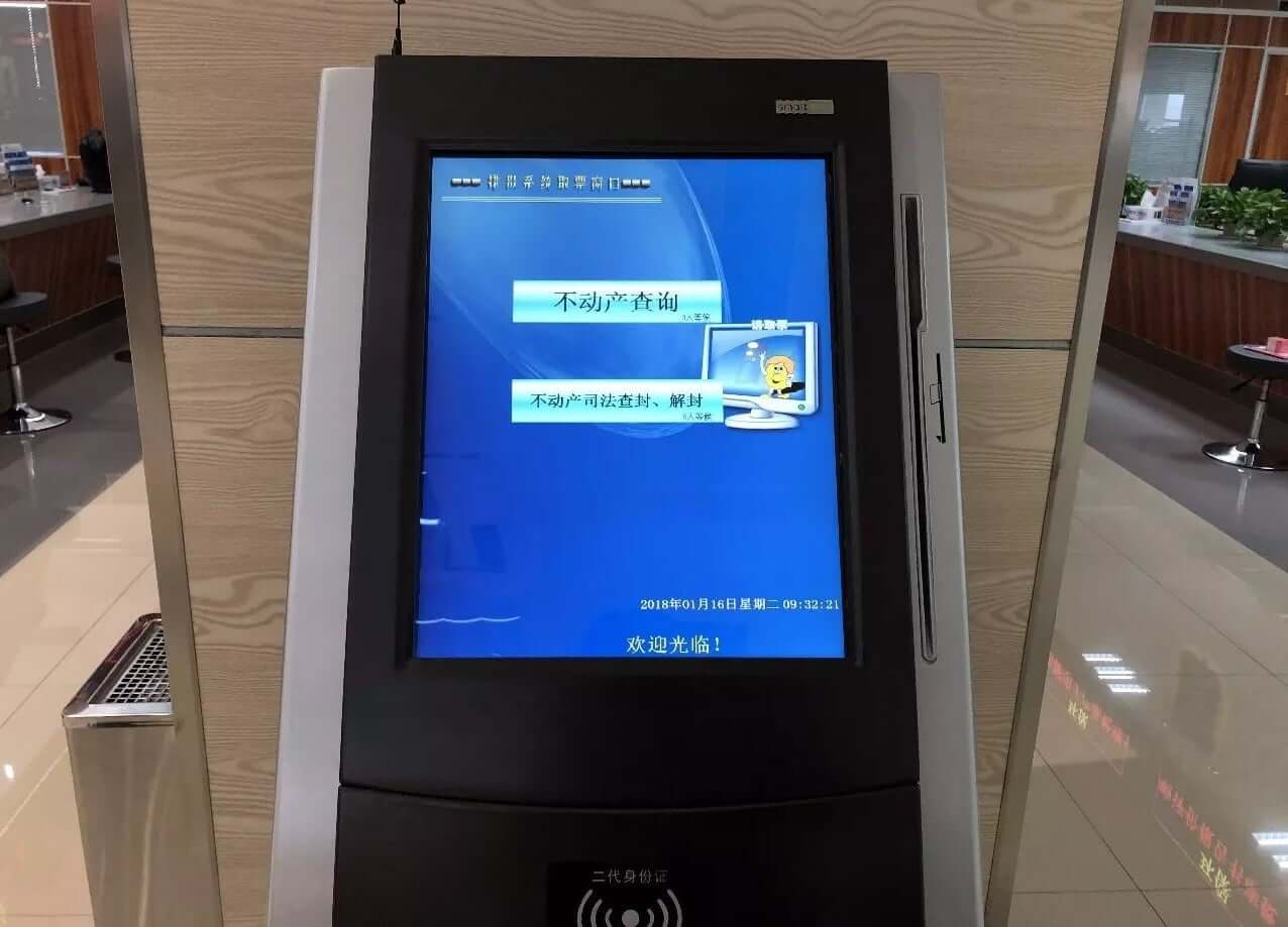 昨日，绍兴不动产登记信息查询及查（解）封可同城通办了。