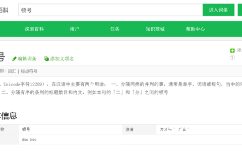 由合同条款“自双方签字盖章之日起生效”引发的思索