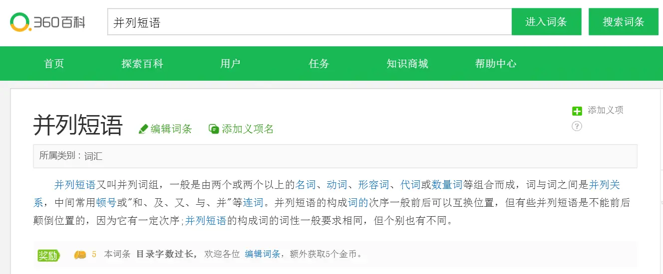 由合同条款“自双方签字盖章之日起生效”引发的思索