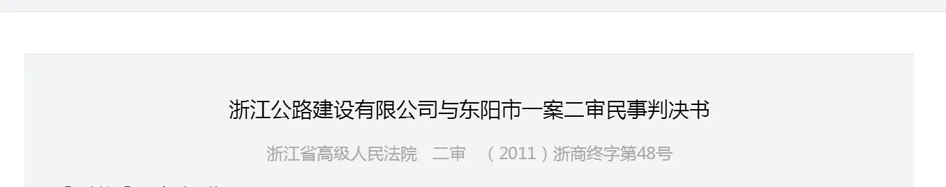 由合同条款“自双方签字盖章之日起生效”引发的思索