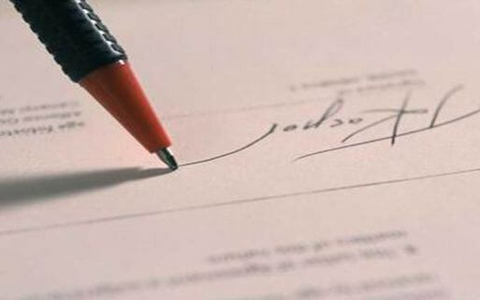 房屋中介的权益保护——以居间合同违约金条款为例