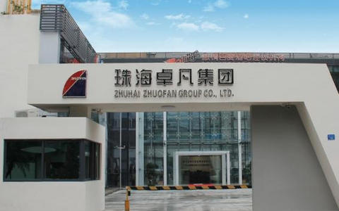 直接执行法人分支机构财产的案例及裁定文书