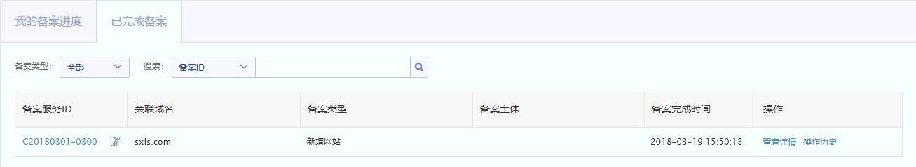 写在“越律网”上线后三月