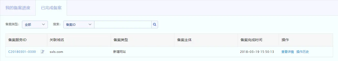 写在“越律网”上线后三月