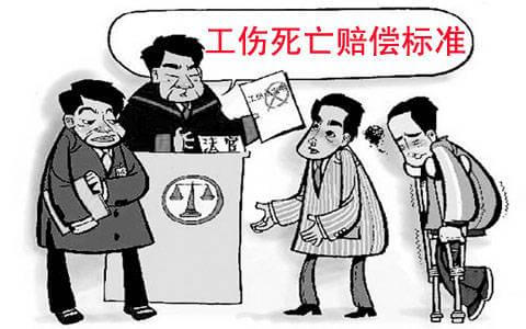 2018年绍兴一次性工亡补助金涨至727920元