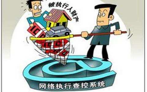 3月31日起，21家银行支持在线冻结、扣划银行存款。