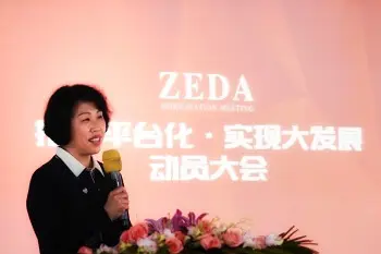 推进平台化，实现大发展 —— 泽大所开启新征程
