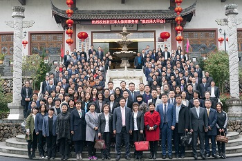 推进平台化,实现大发展 —— 泽大所开启新征程