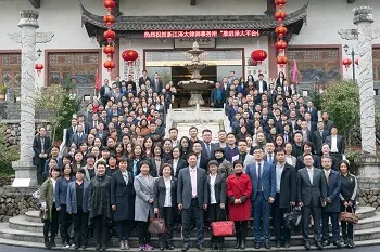 推进平台化，实现大发展 —— 泽大所开启新征程