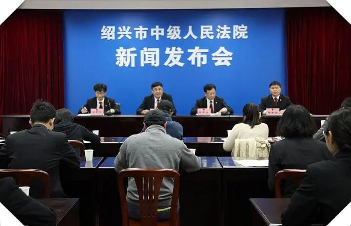 绍兴中院关于审理建筑领域民商事纠纷案件若干问题的纪要