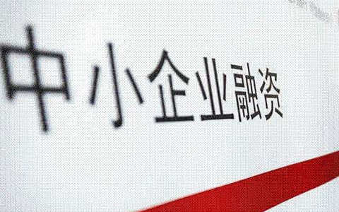 浙江律师协会中小企业法律服务工作指引