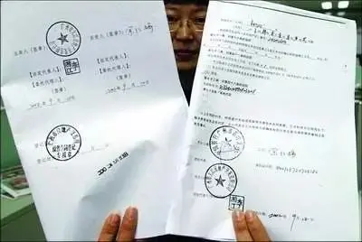 套路贷的“套路”