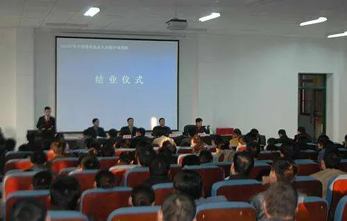 2018年第四期申请律师执业人员集中培训班6月25日报名