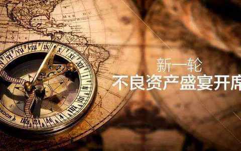 受让金融不良债权应如何计息相关案例及裁判要旨