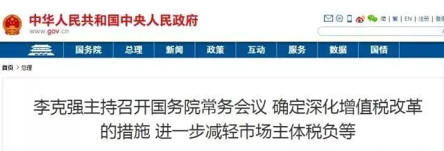 22项建筑业新规,2018年起执行。