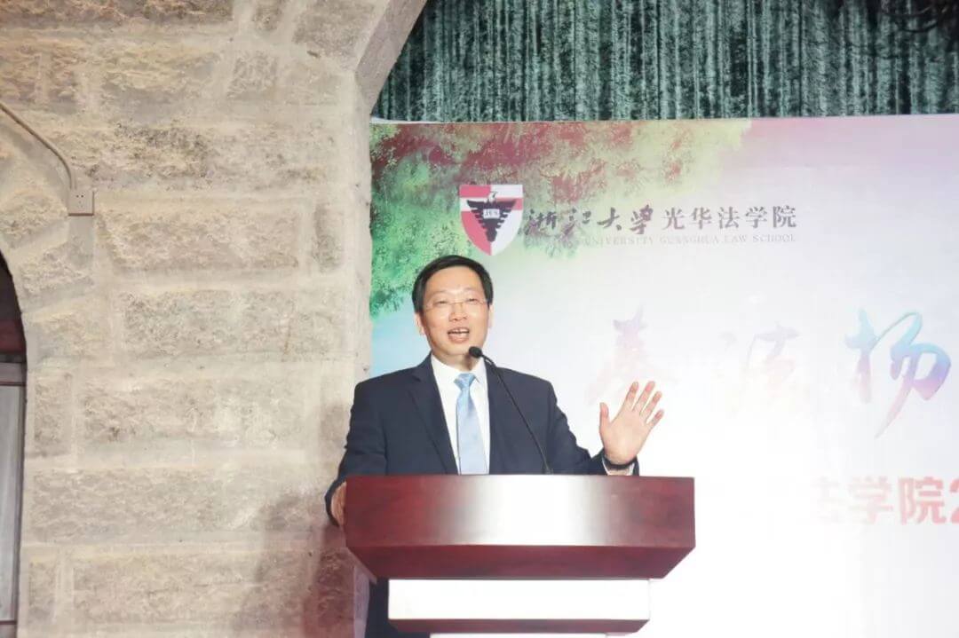 泽大所王小军主任出席浙江大学光华法学院毕业生典礼