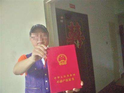 最高院房产执行异议裁判规则十条