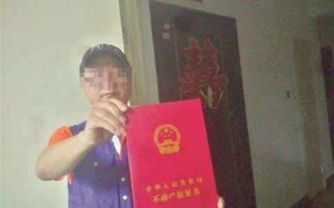 最高院房产执行异议裁判规则十条