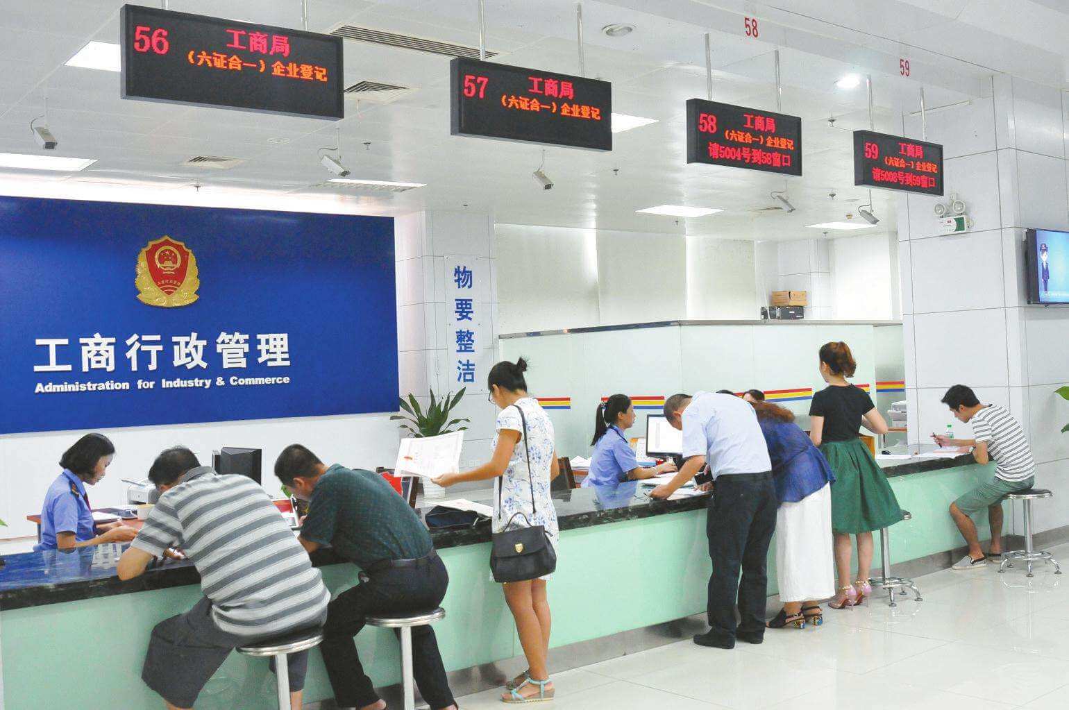 最高院：执行过程中公司工商登记被冻结，股东能否提出执行异议？