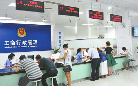 最高院：执行过程中公司工商登记被冻结，股东能否提出执行异议？