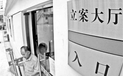 对《民诉法解释》第18条中的“接收货币一方所在地”的解读