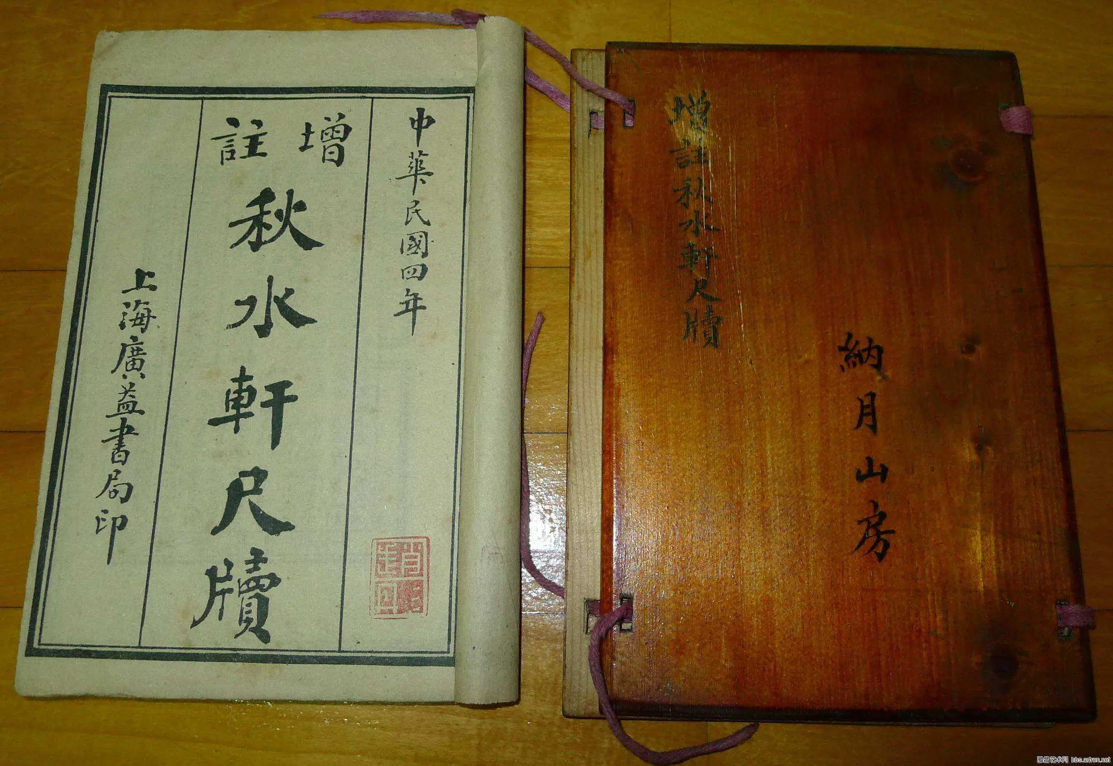 天下师爷出绍兴,古代第一律师帮