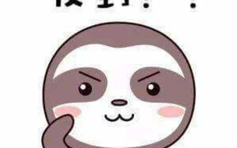 成大事的人，都懂得“收到请回复”