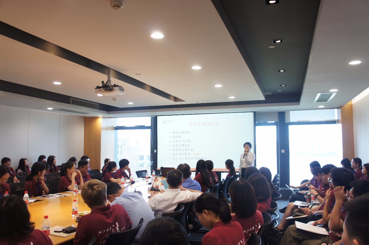 浙大光华法学院国际夏令营同学到访泽大所