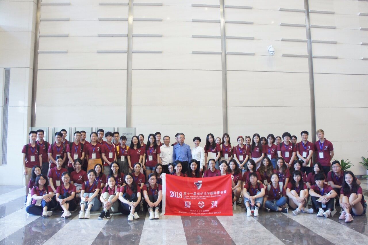 浙大光华法学院国际夏令营同学到访泽大所