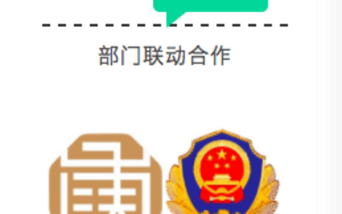 超详细的执行全流程，厉害了，我的执行局