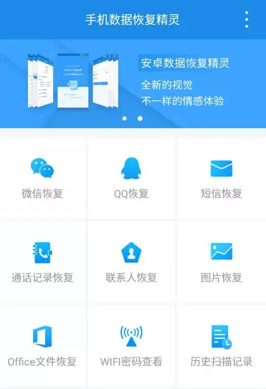 电子证据取证指引：短信、支付宝、微信等9大电子证据如何取证、存证、举证？
