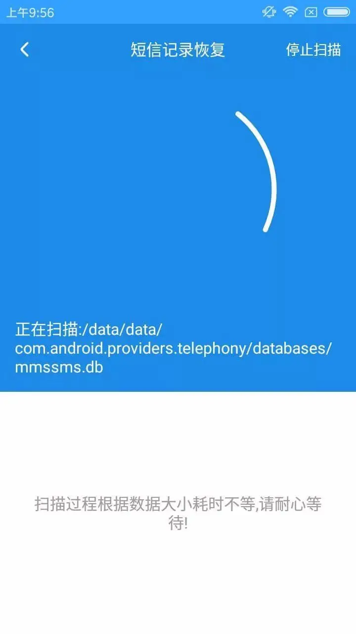 电子证据取证指引：短信、支付宝、微信等9大电子证据如何取证、存证、举证？