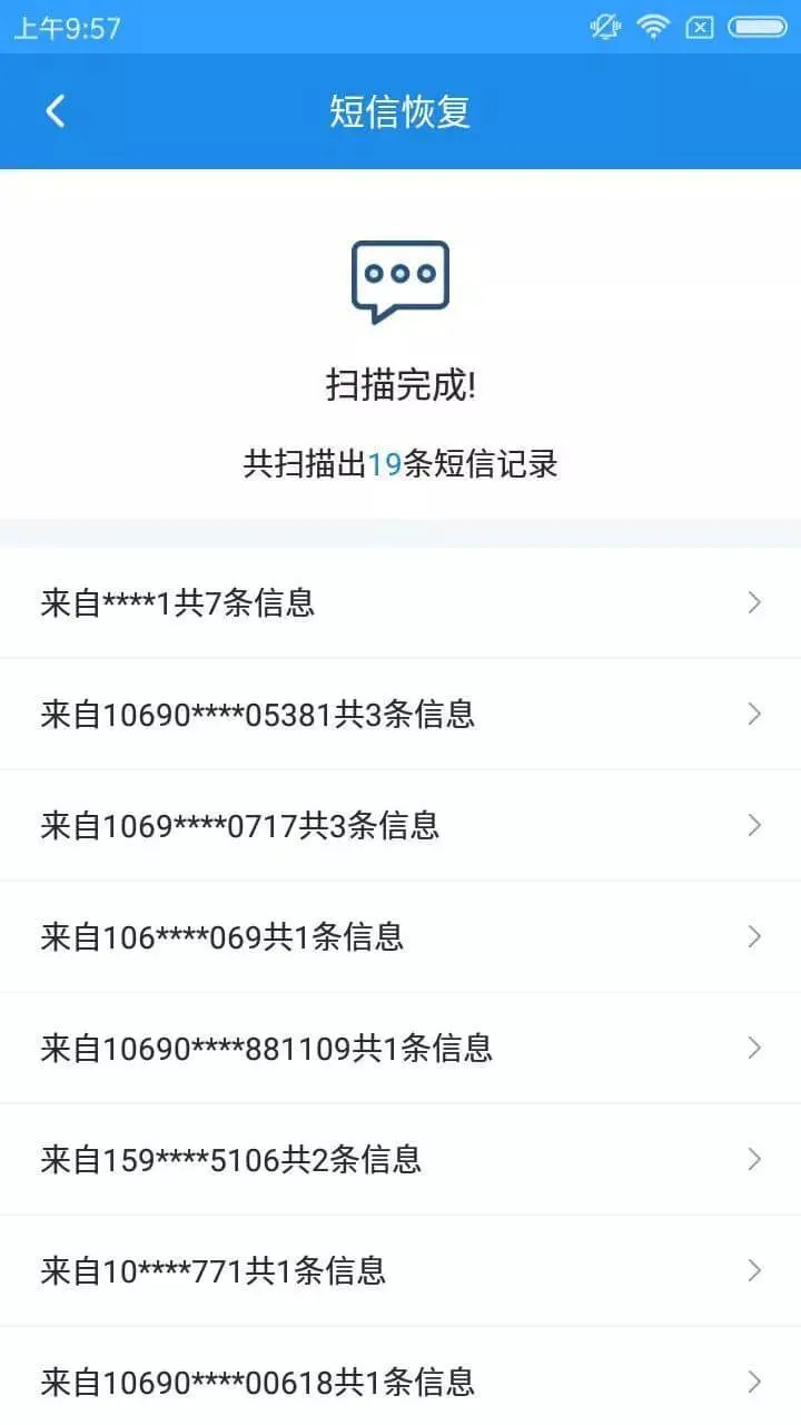 电子证据取证指引：短信、支付宝、微信等9大电子证据如何取证、存证、举证？