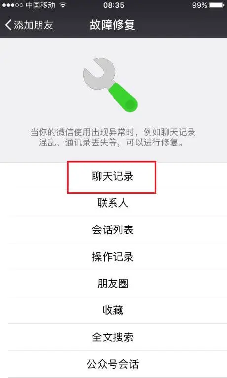 电子证据取证指引：短信、支付宝、微信等9大电子证据如何取证、存证、举证？