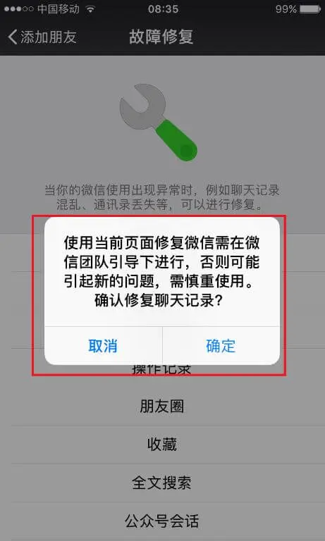 电子证据取证指引：短信、支付宝、微信等9大电子证据如何取证、存证、举证？