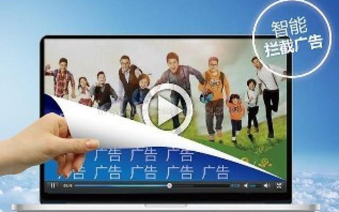 杭州互联网法院十大典型案例：屏蔽视频广告行为的司法认定