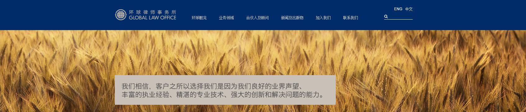 “红圈所”及两万元俱乐部