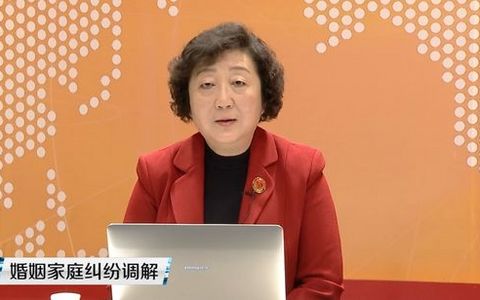 最高院：婚姻家庭纠纷案件审判热点、难点解答