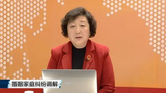 最高院:婚姻家庭纠纷案件审判热点、难点解答
