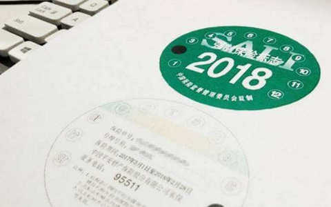 “交强险”的赔付范围及标准