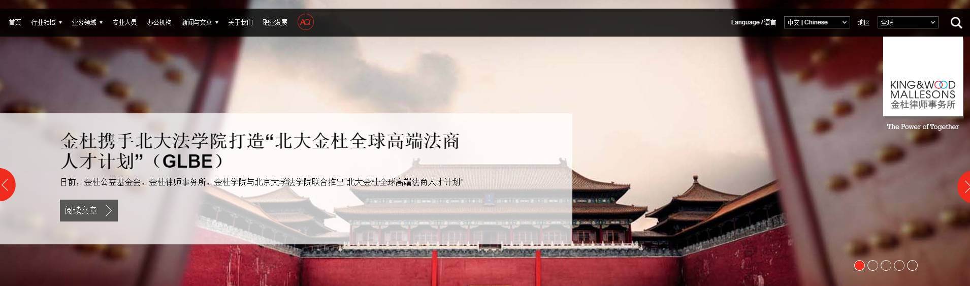 “红圈所”及两万元俱乐部