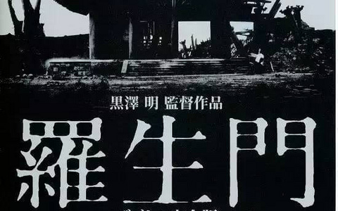 法律人的“电影时光”——20部高分法律电影推荐