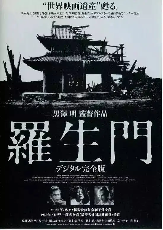 法律人的“电影时光”——20部高分法律电影推荐