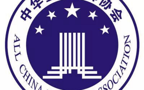 律师正名宣传片视频：我为什么做律师