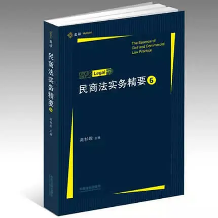 离婚时如何分割房产? 离婚房产分割问题实务分析