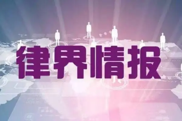 绍兴市出台律师业扶持政策,最高一次性奖励300万