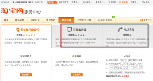 杭州互联网法院十大典型案例:网络服务合同中违约条款的效力认定及损失的确定