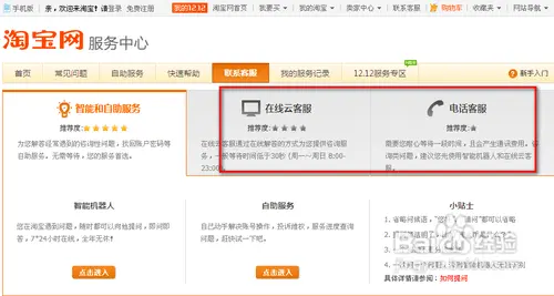 杭州互联网法院十大典型案例:网络服务合同中违约条款的效力认定及损失的确定