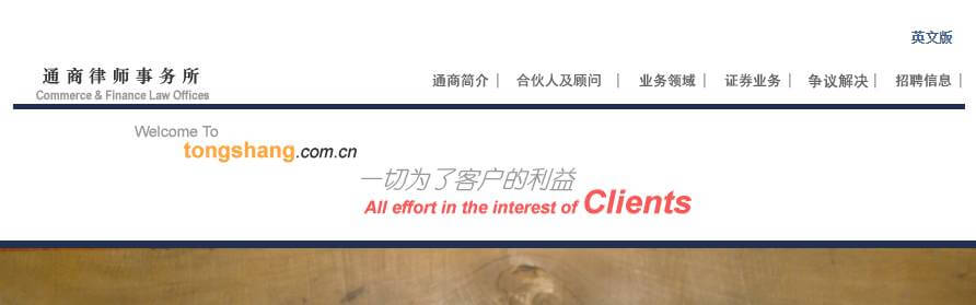 “红圈所”及两万元俱乐部